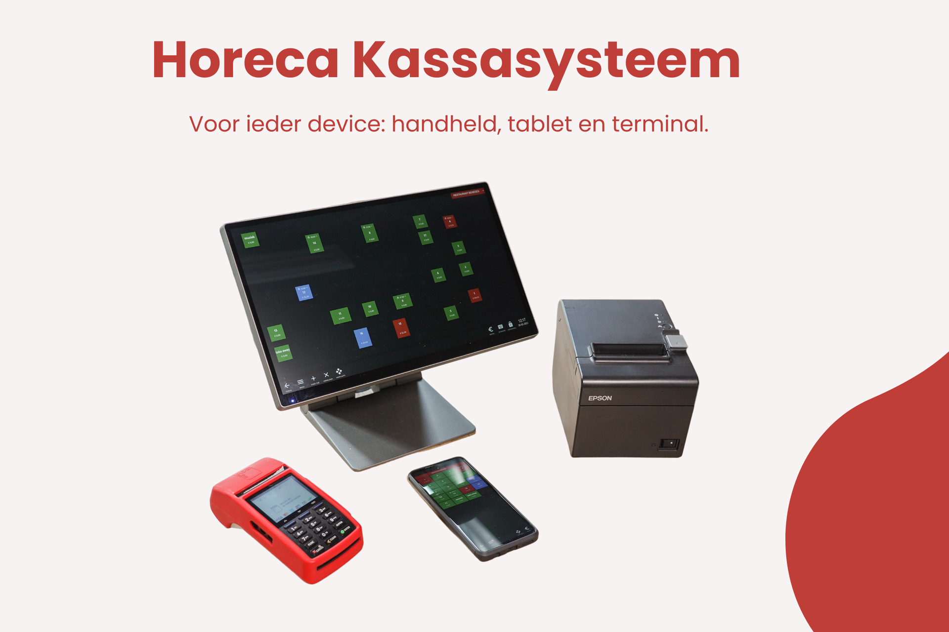 Horeca kassasysteem investering funding